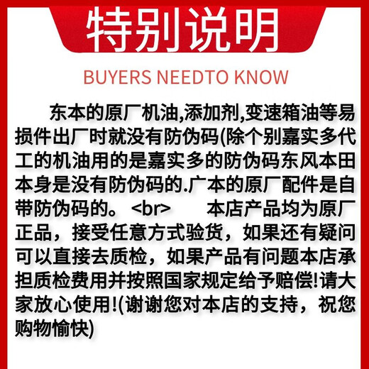 HONDA Guangqi Honda original antifreeze/coolant/radiator/Fit/Lingpai/Xinggebinzhihaoying 1L -35 blue (common to all Guangzhou series)