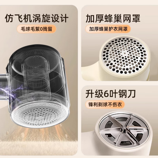 Jingyan carefully selected quality hair ball trimmer household shaver clothes ball remover sweater hair removal ball remover woolen sweater hair remover shaving machine sticky hair removal artifact 2024 new model LCD digital display + plug-in dual-use shaver does not choose fabrics sweater | hairy | pajamas | sofa | plush toys