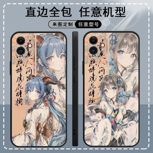 
Genshin Impact Wind Zhongli Mobile Case adapts to Huawei Honor OPPOvivoIQOO Xiaomi Redmi Apple Customized Straight-J11949 Reinforced - Black Vivo Series-Model Send Remarks to Customer Service