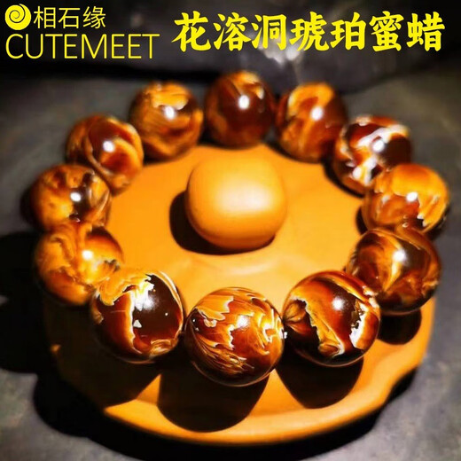 Phase stone edge optimized floating flower Burmese amber bracelet for men and women cave honey flower root amber beeswax bracelet single bead 20mm*12 pieces/string/men
