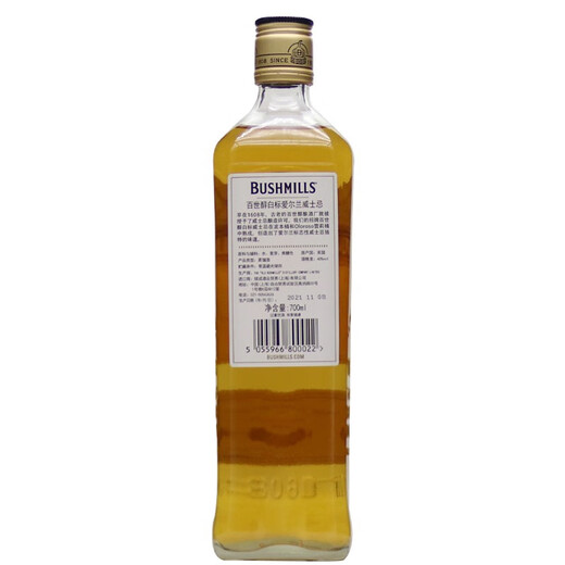 
Best Irish imported wine Bushmills Bushmills Mysterious Bushmill Whiskey White Label IRISH WHISKEY