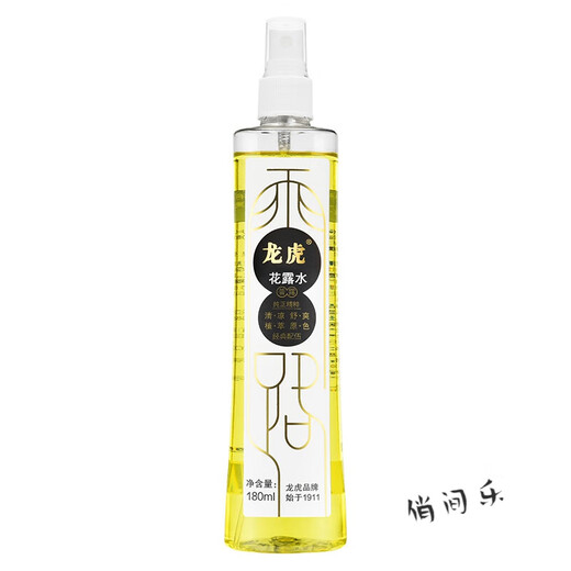 Longhu toilet water spray relieves itchiness, is cool and refreshing, and is a Chinese time-honored toilet water for home use in summer. 1 bottle of toilet water 180ml