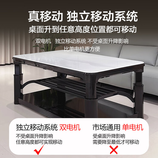 Mesa de té de calefacción de jiajiawang elevación eléctrica y mesa de calefacción eléctrica que ahorra energía mesa de calefacción superior e inferior estufa eléctrica estufa de calefacción eléctrica mesa de té de parrilla eléctrica calentador multifunción A688-138*75 Color de madera de hierro negro + móvil + hongmeng inteligente control de control