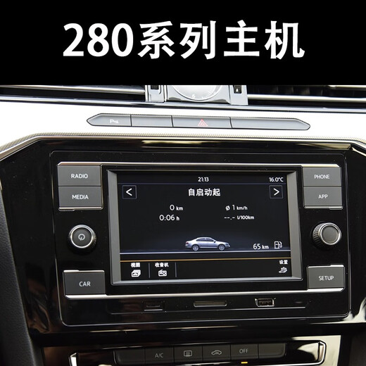Volkswagen Sagitar Original Desay SV 869A Ведущий Tianbao 280d Magotan 275C Lavida P Baolai Lingdu High 7 Lingdu 230 РАЗРЫ
