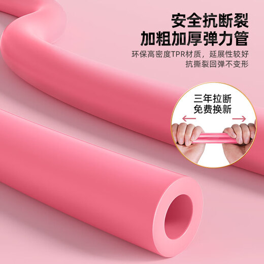 Li Ning (LI-NING) 8-figure tensioner, Pilates rope stretch belt, 8-figure elastic band, yoga, open shoulders, beautiful back, home fitness equipment for women, cherry pink, hot-selling NO.1 + recommended by personal trainers