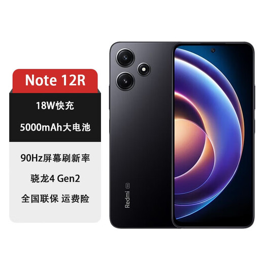 Redmi Redmi Note 12R Smart Gaming Photo 5G Redmi Mobile Phone 5000mAh Large Battery Midnight Black 6GB+128GB