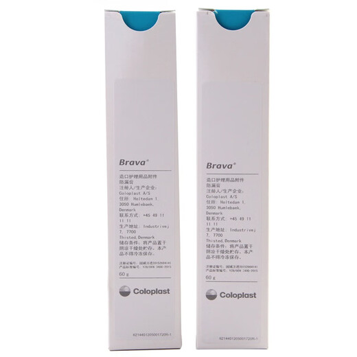 Kanglebao Coloplast) Brava stoma care products 12050 stoma leak-proof cream alcohol-free fistula cream [Ten pieces] 12035