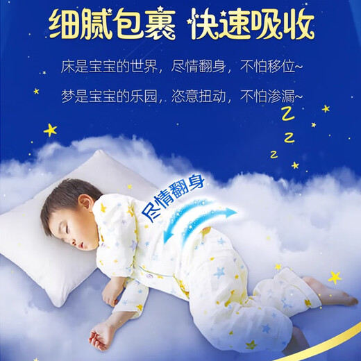 Uniga Pyjama Hosen aus Japan importiert für Babys ziehen Hosen Ultra-dünne atmungsaktive Nachtwachstumshosen für Männer und Frauen L30 Frauen
