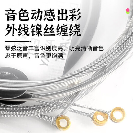 IBANEZ依班娜电吉他琴弦IEGS6弦1套六根全套弦线专业电吉他弦一弦 IEGS61(10-46)+礼