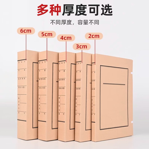 于字简A4新版文书档案盒进口木浆无酸牛皮纸2/3/4/5/6/8/10cm可选  文件盒/资料盒定制 10cm进口木浆无酸674g-10个