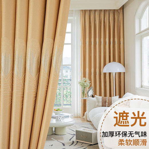 Haojinhui Zhejiang Haining Xucun Curtains Thickened Blackout Curtains Finished Bedroom Living Room Balcony Bay Window Fully Blackout Happy Tree Blue (Punched) Width 2.5*Height 2.7 Height Can Be Changed