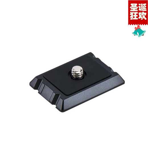 金钟（Velbon） QB-3 快装板 QHD-51Q/QHD-41Q/PHD-31Q云台通用