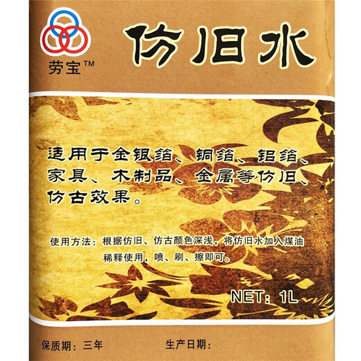 Laobao art paint gold foil silver foil antique water wood products old water antique paint antique paint antique paint 1L