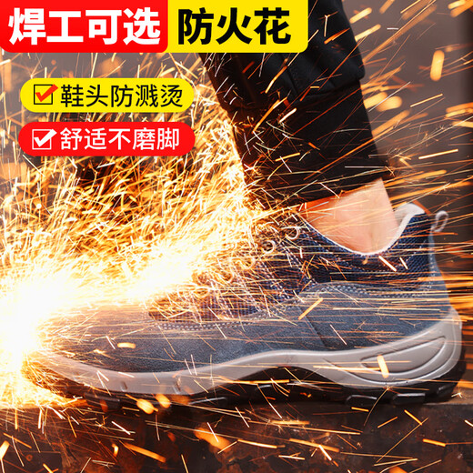 Junbu (Junbu) Zapatos de protección de mano de obra para la cabeza del cucharón para hombres Anti-shing y anti-Punteo Sitio de soldadura transpirable Sitio de seguridad 2156-1 43