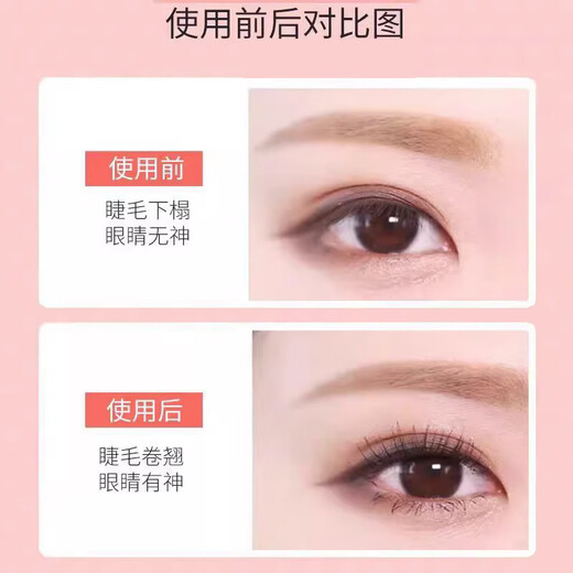 DeHuCg eyelash curler portable newbie eyelash curler sunflower wide angle manual electric eyelash curler eyelash device manual eyelash curler* pink 1