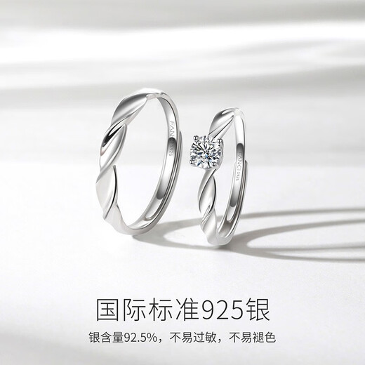 Fanci (Fanci) Shining Galaxy Couple Ring Silver Ring Gift Proposal Niche Design Birthday Confession Gift for Girlfriend Shining Galaxy Couple Ring Beijing/Next Day Delivery