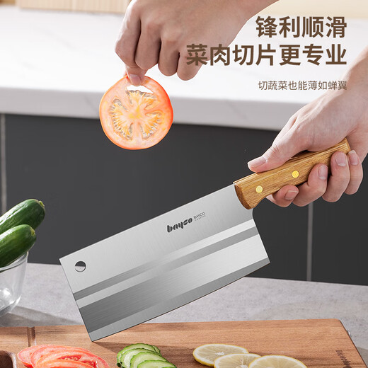 Bayco kitchen knife set two-piece household stainless steel chef's special wooden handle bone chopper slicing knife set ZH7894