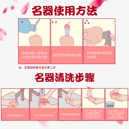 Papakey Hebei Caihua airplane cup men's vent supplies inverted mold film Fiji sucking masturbation device sex toy Holy Grail