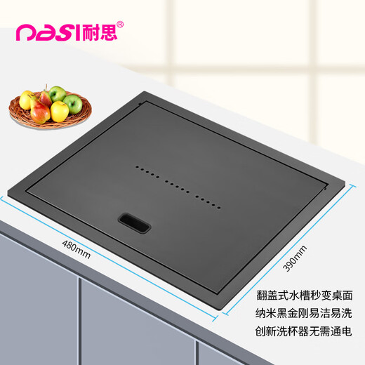 JOMOO unsichtbare Spüle, Bar-Geschirrspüler, versteckte Flip-Center-Insel, Hochdruck-Tassenspüler, Café, westliche Küche, kleine Spüle 4839, Spüle + Abfluss + Tassenspüler