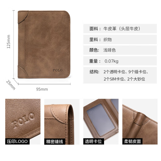 Polo billetera capa para hombres capas de masa de vaca