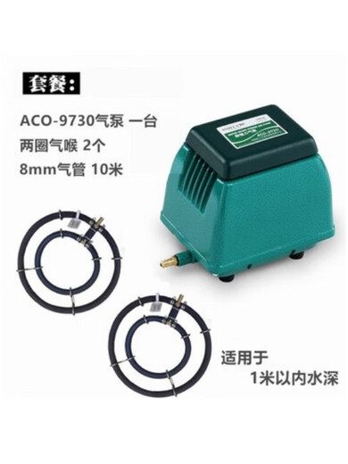 海利鱼缸鱼池ACO9720 ACO9730省电强力大型鱼池家用气泵增氧泵 ACO972020W裸机