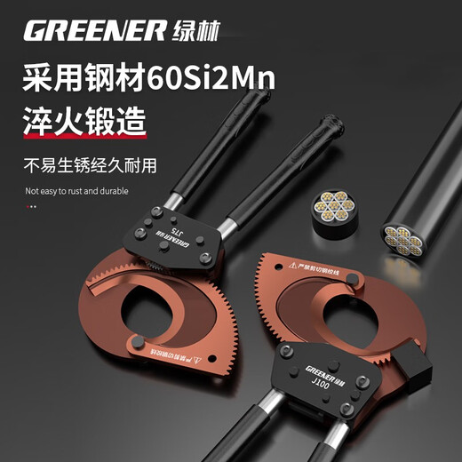 Green Forest Cable Ratchet Gear Cable Cutter Manual Gear Cutter Cutter Wire Cutter Cable Cable Cutter J40 Industrial Grade Ratchet Cable Cutter + Tool Kit