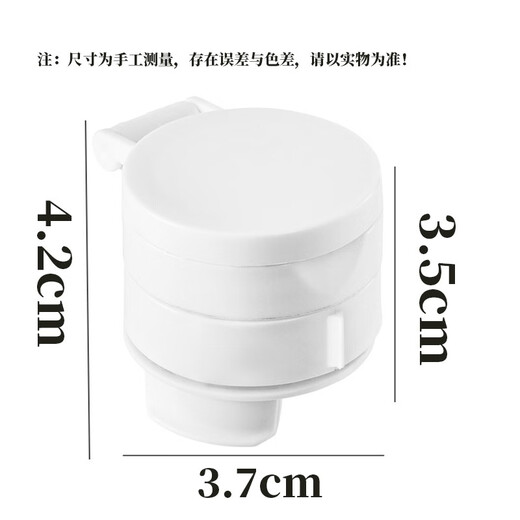 Special words: Large diameter food preservation sealing clip, sealing clip, tea spout, plastic snack bag clip, sealing spout, 2 pack, white round mouth seasoning spout