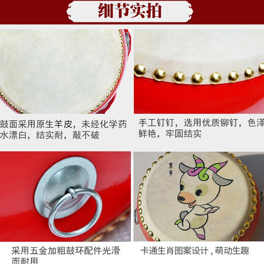 Netchild Chibe Drum Children's Toys Cowhide Drum Baby Zodiac Small Drum Instruments Kindergarten Hand-pat drum Children's gongs and drums rhythm beating drums 15cm [New] Happy Tiger