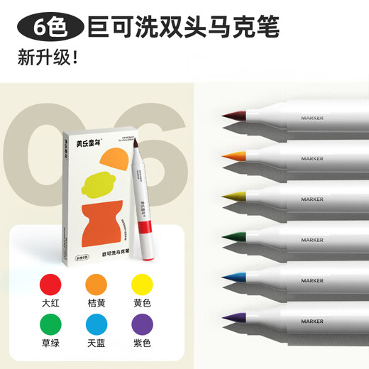MEILE CHEDIG CHILDSUM SOLLY CRAYON KEY MARKE MARKSE