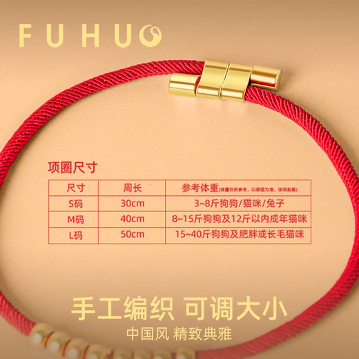 Captured Cat Collar Necklace Snood New Year Bell Pet Neck Accessories Cat Long Life Lock Golden Lock Universal for Cats and Dogs with Bell Black S-Small