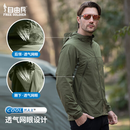Free soldier sun protection clothing spring and summer UV protection UPF100+ ultra-thin sun protection skin clothing outdoor fishing clothing dark gray XL