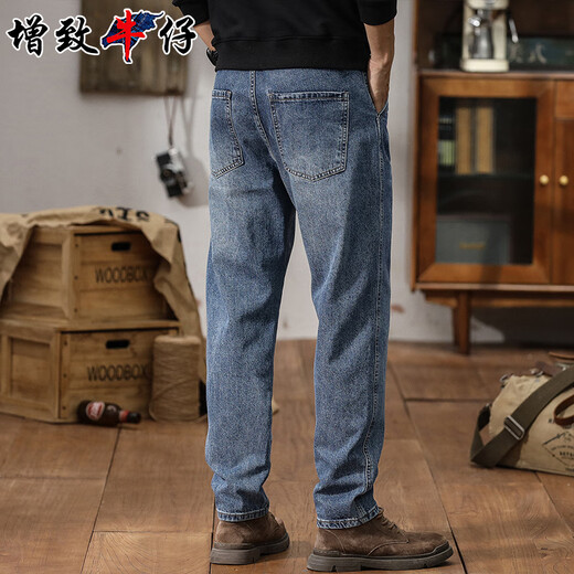 Zengzhi denim (zengzhi) men's jeans men's 2025 autumn and winter new casual loose casual high-end harem pants straight long pants men's pants