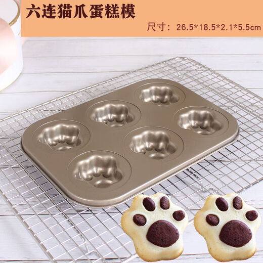 Cartoon 6/12 chicken cake baking pan baking mold cup muffin cake mold non-stick round donut grinder 6 cake mold black oil brush + 20 paper trays