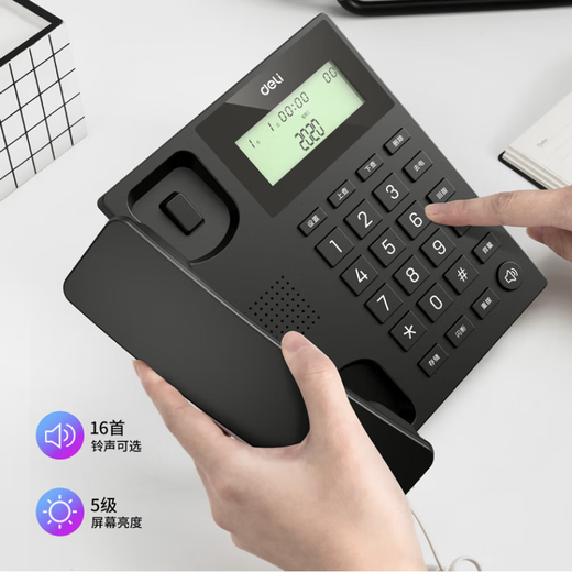 得力13560电话机(黑色)(台) 黑色