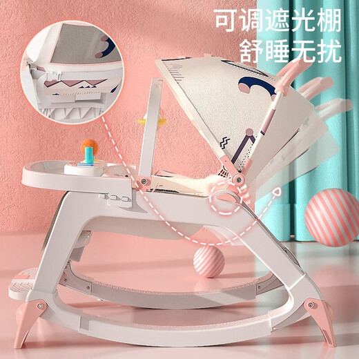 优乐博（ULOP）哄娃神器婴儿摇摇椅0-1岁宝宝玩具多功能哄睡摇椅新生儿满月礼物 粉色【餐盘+遮阳篷+万向轮】