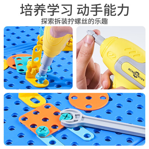 
Jisi Children's Toys 1-3 years old screw screw tool box Electric toys Boys 4-6 Boys' birthday gift electric drill assembly Dinosaur screw screw tool box [373 piece set + electric drill] battery version