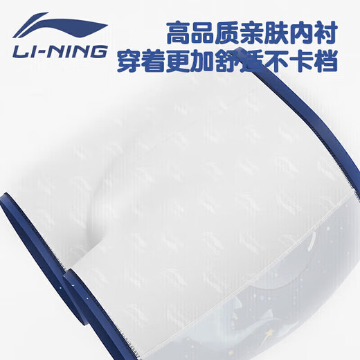 李宁（LI-NING）儿童泳衣男童卡通印花平角泳裤时尚舒适速干运动游泳裤759蓝色150