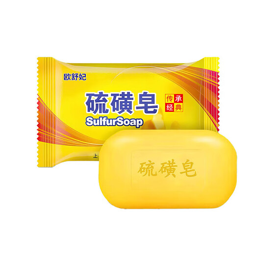 JD Logistics Sulfur Soap, Mite Removing Absolute Oil, Toning Back Bath Soap, 70g 3 Pieces