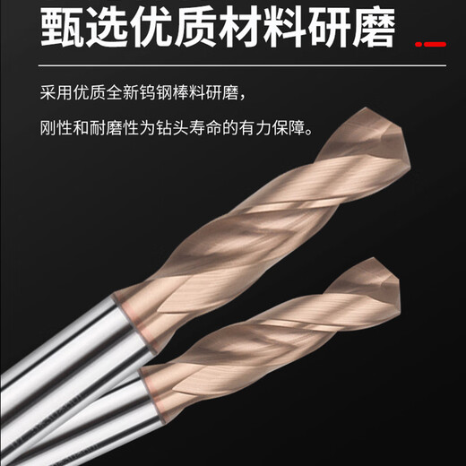 KUANG MING tungsten steel drill bit 60 degree coated alloy twist drill CNC super-hard straight shank drill tip special for high-hard stainless steel steel parts 0.5-20MM (6.6-7.0)*30*60