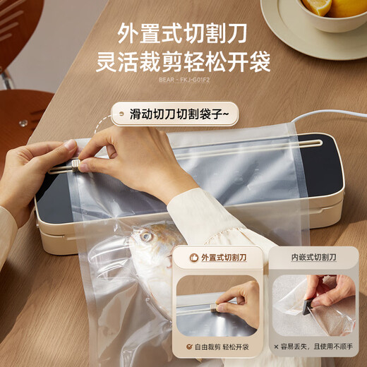 Bear vacuum compression sealing machine Household and commercial fully automatic sealing and vacuum all-in-one machine Wet and dry vacuum sealing machine packaging machine FKJ-G01F2