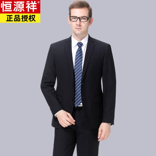 恒源祥品牌西服套装男羊毛免烫中年商务正装结婚新郎工作职业西装 藏青3扣【不开叉】 9732款 175/92A【下单请备注裤子腰围多