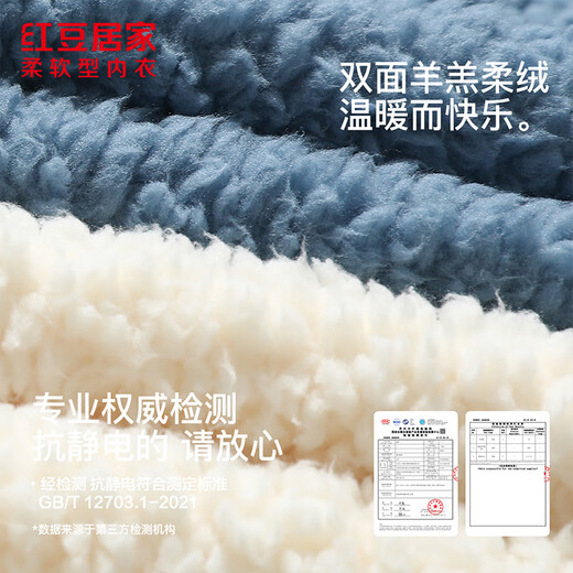 Red Bean Home Lamb Velvet Pajamas Men's Autumn and Winter Plus Velvet Thickened Cardigan Men's Home Clothes Zipper Style Monet Blue 175/96A