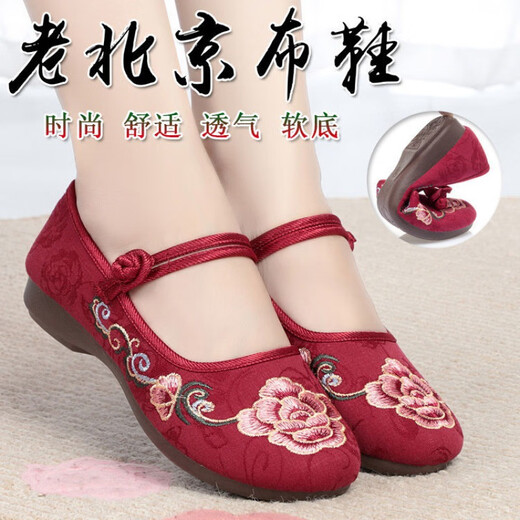Bullen Wanze Hanfu Schuhe neue Stil alte Peking-Stoffschuhe Frauen gestickt Schuhe flache Frauen Stoffschuhe nicht schlupfhafte atmungsaktive weiche alleinige Frauenschuhe Mutter 1623 rot 37 [Send Inside senden]