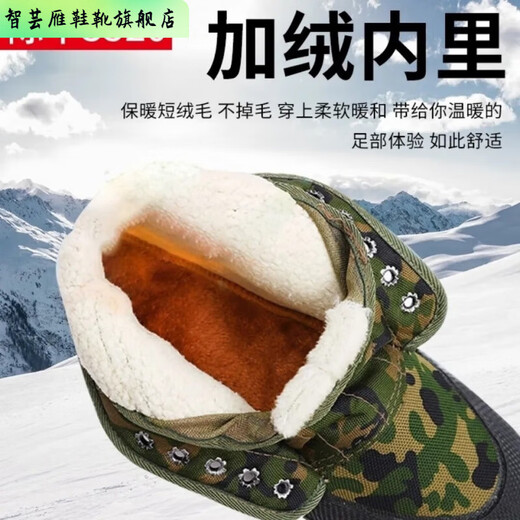 Zhiyunyan [terciopelo agregado y espesado] 3520 zapatos de algodón de algodón alto de invierno Sitio de construcción sin deslizamiento Calidez y zapatos liberadores Protección laboral para hombres Camuflage Zapatos de goma 3520+negro+[zapatos de algodón de tela] 36