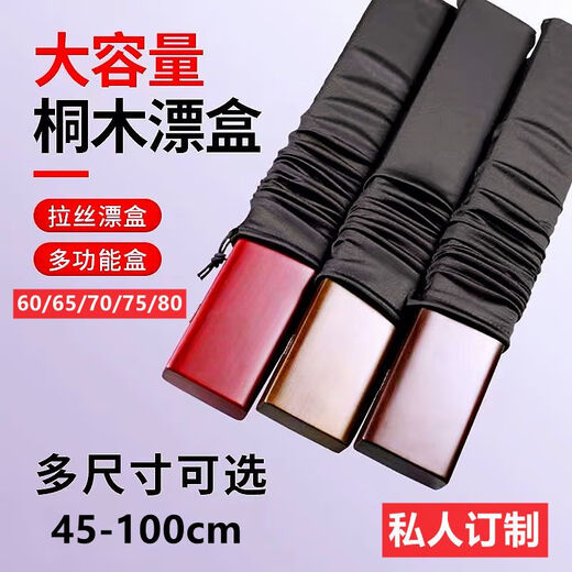 Zailu rosewood color solid wood float box empty box 45100cm extended float box line box multi-functional fish float box rosewood color 60 long float box inner length 58