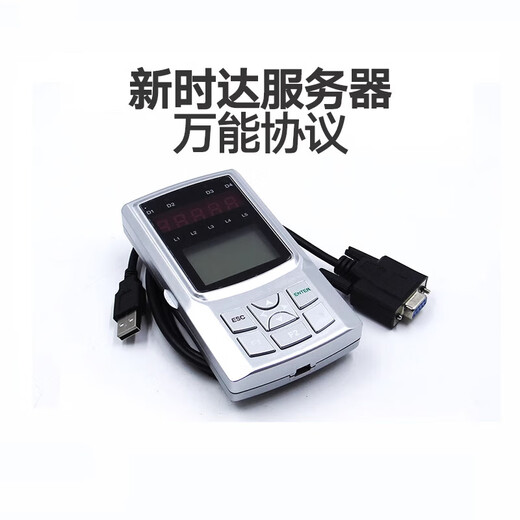 Server elevator universal debugger AS380 second generation handheld operator elevator accessories Guangri Agreement