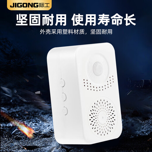 JiGong prompteur vocal de bienvenue pour rappeler aux gens d'entrer, dispositif de bienvenue à induction de sonnette, petit haut-parleur, annonce de magasin, prompteur vocal de sonnette à induction rechargeable