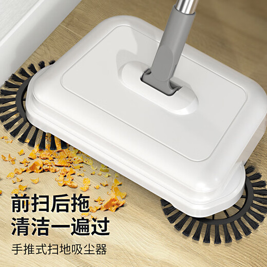 Dimple hand push sweeper lazy broom household sweeping artifact dustpan broom sweeping and mopping all-in-one robot