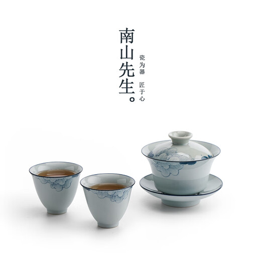 Mr. Nanshan Tea Set Accessories Household Ceramic Sancai Bowl Kung Fu Tea Set Tea Bowl Chinese Hibiscus Covered Bowl Hand-painted Hibiscus Sancai Bowl
