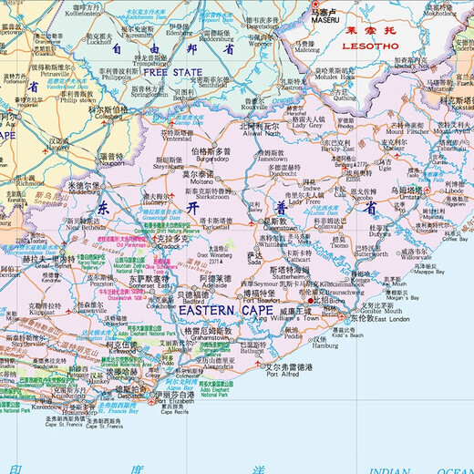 南非地图册 中外文对照 地图上的南非 地理、历史、主要城市、旅游资源，足不出户，走遍世界 旅游、出行规划工具书